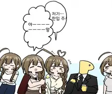 @) 4등분의 치유키.manga