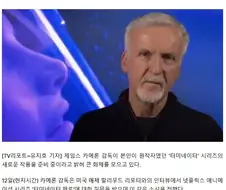 터미네이터 팬들의 씁쓸한 현실