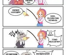 프리큐어) 루루카 소환술