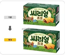 ＇씨리얼＇ 포장지 리뉴얼 했다함