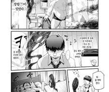 문명의 발전과 함께 귀신이 점점 사라지는 이유.manga