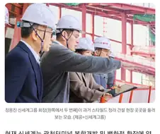 정용진이 이 악물고 대국민 사과하는 진짜 이유