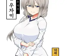 우자키양 엄마 ntr하는 만화