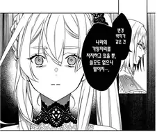 황태자 : 변경백은 시대의 패배자니까...!!