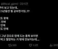 FX 쿠루미를 보고 의아한 투자자