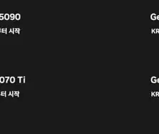 황회장 이 돈독오른새끼 글카를 370만에 팔아????
