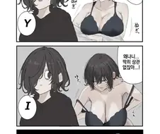 약후) 미래를 걱정하는 딸 만화