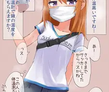@) 방역수칙 지키는 하루짤