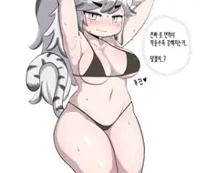 트릭컬)마이크로 비키니 티그.jpg