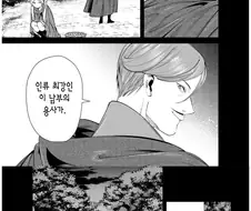 프리렌) 난 남부의 용사 에피소드가 참 좋더라