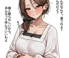 정말이지 이런 아줌마가 좋다니 오예라고