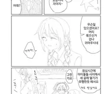 [신데마스@] 학창시절 치히로씨