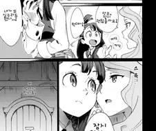 ㄱㅁ 선언하는.manwha