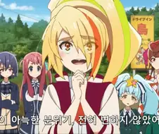 [좀비랜드사가]추억이 있는 사키
