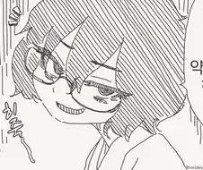 난 절대 포기하지않아!.manhwa