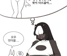 수상하리만치 수상한 세계관의 수영복입은 수인들