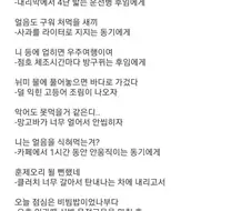 충청도 선임 어록