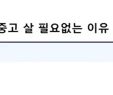 홍은영 그리스 로마 신화 중고 살 필요없다는 이유
