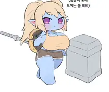 숏스택 팬아트와 진실