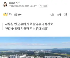 OLED’…中에 기술 넘긴 LG디스플 전 직원들, 징역형