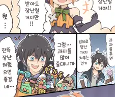 프리코네] 키시쿤 만화