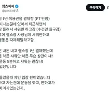헬스장에서 샤워만 하고가는 회원