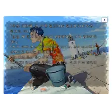 Fate)길가메시가 아이들을 좋아하는 이유