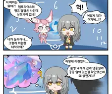 스타레일) 삼ㅊ- 에버나이트pv를 본 척자 만화