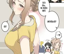[@] 모기에 물린 마노