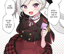 [블루아카] 블루아카 최고의 메스가키 학생류 甲