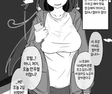 만우절에 엄마한테 속은 아들.manga