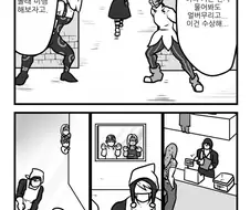 죠죠) 암살팀 4컷.manhwa