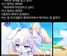 퍼리 취향의 두 부류