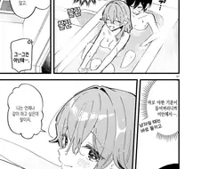 가변 TS물에서 의외로 꼴리는거.MANGA