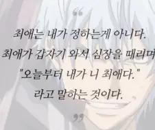 최애에대해 설명하는 긴토키