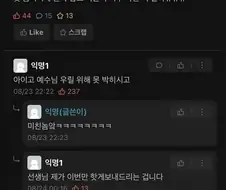 못 움직이게 손목 잡고 박는 거 너무 야해