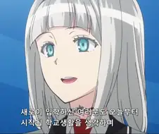 은발의 여자를 보고 좋아하는 남자