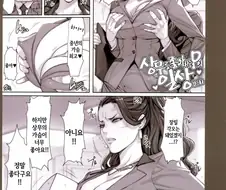 [신데마스] 상무님이 너무 좋은 만화