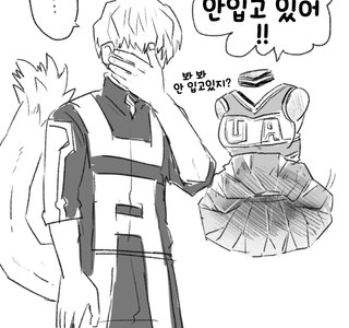 (히로아카)팬티 안 입은 걸 보여주는 여고생.manga