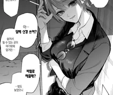 담배피는 여자 잘그리는 작가님.manga