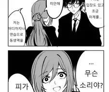 [@] 아사리 선생님 상담이 필요합니다