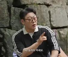 88년생중에 제일 노안이라는 이선민 ㅋㅋㅋ