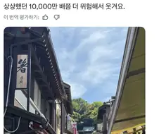 만원전철에서 벗어나 만원전철 체감하기.jpg