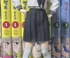 학생회구멍)흰색임