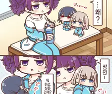 @) 푸치푸치 린제아사히.manga