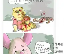 감염된 ㅅㅈ..푸 나오는 manga