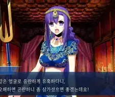 페이트)＇네로 부디카＇와 동급 혹은 그이상으로 달빠들 각혈하게 만드는거