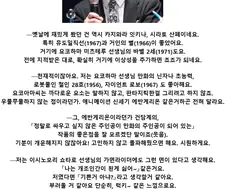 의외로 구석기시대적 사고방식으로 싸우는 주인공들