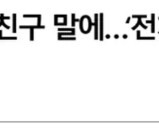 "SK하이닉스로 2억 벌었어"