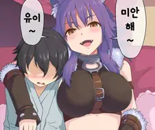 프리코네) NTR에 성공한.. 만화.manga